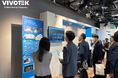 VIVOTEKパートナーコラボ全部見せ！Total Collaboration Showcase 2025　イベントレポート