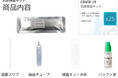 498円~ タケショウ新型コロナウイルス抗原検査キット「オミクロン株」にも対応します!!日本の新型コロナウイルス検査キットのパイオニア企業であるタケショウは信頼と実績、スピード感をもって取り組みます。