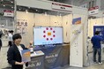 寶結株式会社、JAPAN IT WEEK 2024【秋】に出展いたします