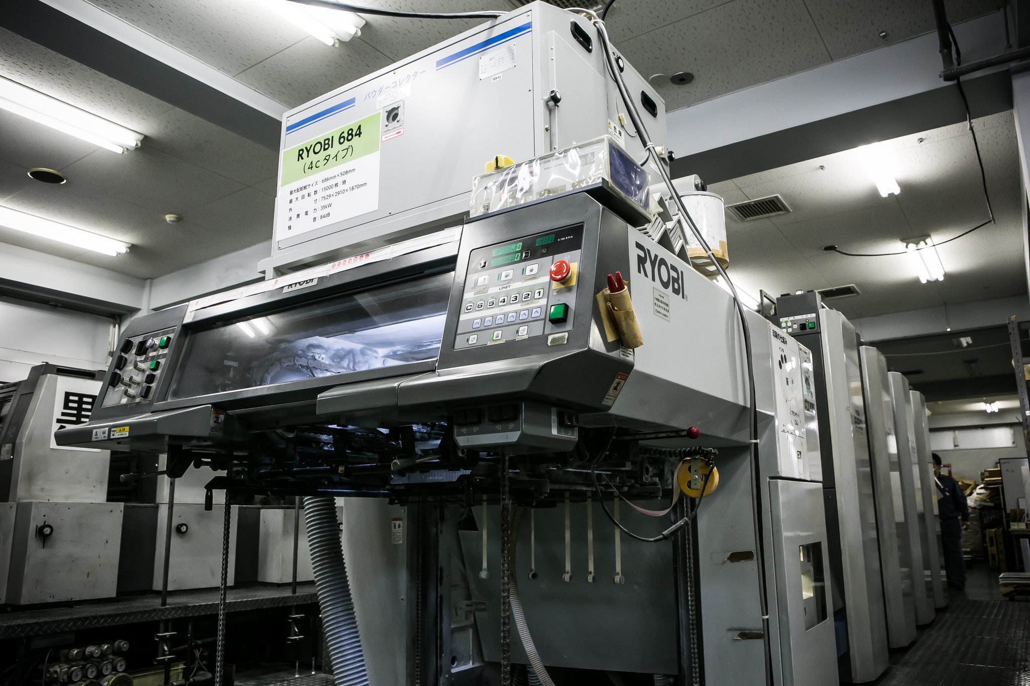 SBT認定取得の名古屋市の印刷のプロフェッショナル「マルワ」がアスエネの地産地消CO2ゼロクリーン電力調達を開始。環境配慮した印刷をさらに推進。