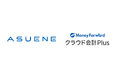 CO2排出量見える化・削減クラウド「ASUENE」と、「マネーフォワード クラウド会計Plus」がシステム連携を開始