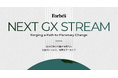 アスエネとForbes JAPAN、日本が世界のGXをリードする未来を描くプロジェクト「NEXT GX STREAM」を始動
