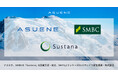 アスエネ、三井住友銀行のGHG排出量見える化クラウドサービス「Sustana」を事業買収・統合。三井住友ファイナンシャルグループからシリーズC2ラウンド1stクローズで資金調達と株式譲渡取引を実施