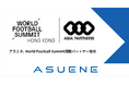 アスエネ、World Football Summitとグローバルパートナーシップを締結