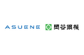 アスエネ、岡谷鋼機に「ASUENE」を提供。70社超のグループ横断で算定体制を構築しサプライチェーン単位での削減へ
