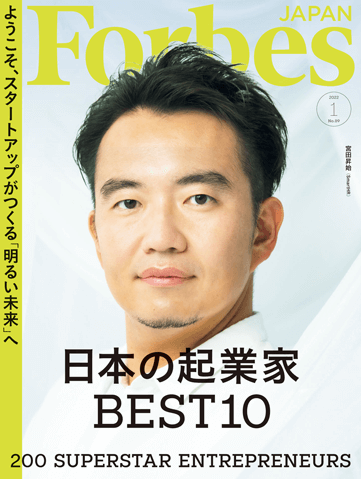 再エネ100%×地産地消のクリーン電力サービスを提供するアスエネが、Forbes JAPAN 2022年版の「日本のスタートアップ図鑑」に選出。