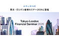 アスエネ、日英官民連携による投資拡大を目的とした国際金融イベント「東京－ロンドン 金融セミナー2026」に登壇