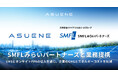 アスエネとSMFLみらいパートナーズが顧客のEMSと太陽光のオンサイトPPAで業務提携 