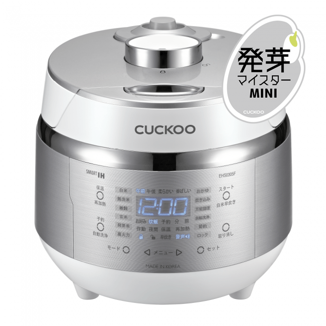 新発売 発芽玄米が手軽に 美味しく炊ける 韓国国内シェアno 1炊飯器 Cuckoo発芽マイスターminiの予約販売開始のお知らせ 企業リリース 日刊工業新聞 電子版