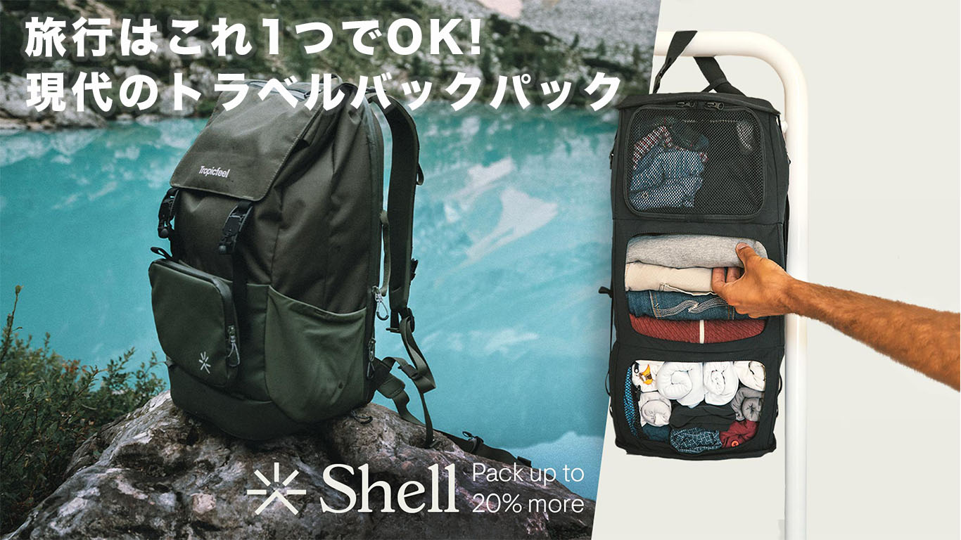 Tropicfeel shell 22L Baclpackバックパック カーキ