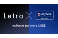 Letroが、ecforce認定パートナー制度「ecforce partners」に認定