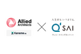 アライドアーキテクツ、キューサイのデータプラットフォームを開発しマーケティングシステムを構築