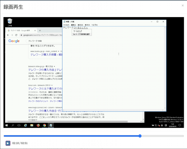 テレワーク 在宅勤務支援 次世代操作監視プラットフォーム Smart Gateway 日立製作所の統合システム運用管理ソフトウエア Jp1 との連携開始 Cnet Japan