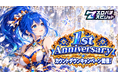 パチンコ・パチスロ3Dバーチャルホールアプリ『スロパチスピリット』、10月1日の1周年（1st Anniversary）に向け「カウントダウンキャンペーン」を本日始動