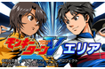 『スマスロモンキーターンV』本日よりグリパチで配信開始