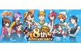 バーガーショップ経営ゲーム『I LOVE バーガー』8周年記念キャンペーン本日より開催