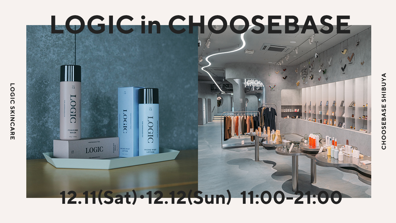 ミニマル スキンケア Logic が西武渋谷店のメディア型omoストア Choosebase Shibuya にて期間限定出店 Park Inc のプレスリリース