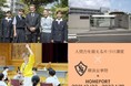 片づけが将来の求められる人材育成の救いに!中学生から実践する人間力トレーニング講座横浜女学院中学校高等学校にて実施(12/22、1/19)