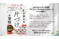 お片づけ習慣化コンサルタント・西崎彩智が著書『人生が変わる片づけの習慣』を11月20日に発売開始。