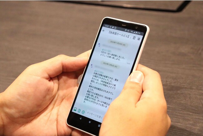 スマートフォンで「KANNAプロジェクト」内のチャット機能を 活用する東京ドーム様の例