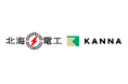 北海電工が、現場DXサービス 「KANNA」 を導入