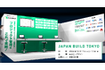 「JAPAN BUILD TOKYOー建築の最先端技術展ー」に、現場DXサービス「KANNA」を提供するアルダグラムが出展