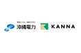 沖縄電力が、現場DXサービス 「KANNA」 を導入