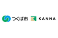 つくば市と現場DXサービス「KANNA」、実証実験の最終報告を発表