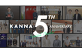 現場DXサービス「KANNA」、サービス開始5周年を記念して特設サイトを公開