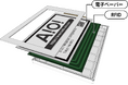 【新製品】物流・製造現場の紙ラベル運用をデジタル化。電池不要の「見えるRFID」Smart Tag 3.7インチ大画面モデルを発売