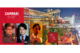 CAMPARI JAPAN主催のカクテルコンペティション・チャンピオン3人が魅せる至高の夜「Red Luminary Lounge」開催