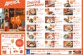9月1日(月)から渋谷ストリーム*で、イタリア生まれのカクテル「アペロールスプリッツ」を楽しむ “アペロールフェア” がスタート!