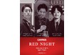 CAMPARI RED HANDS 2025 日本チャンピオン／アジア大会第三位・山田寛之氏をはじめ、トップバーテンダー3名が集結する「CAMPARI RED NIGHT」 4月12日（日）開催決定！