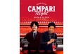 【日本凱旋イベント】CAMPARI RED HANDS 2025 日本チャンピオン／アジア大会第三位・山田寛之氏、4月26日横浜NEWJACKにて「NEWJACK CAMPARI NIGHT」開催決定