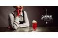 【Contrast & Synchrony】新たなネグローニの可能性。バーテンダーの創造性を競う「CAMPARI RED HANDS APAC 2026」開催決定！
