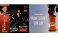 プレミアムバーボン「ワイルドターキー 101」 10月1日（木）にTHE MUSIC BAR CAVE SHIBUYAにて記念日イベント開催
