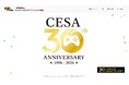 CESA設立30周年記念特設サイトが本日オープン！