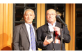 鈴与シンワート、「SuperStream Partner Award 2024」でBusiness Strategy Awardを受賞