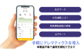 鈴与シンワート、「あさレポ」に、安全運転レポートオプション「あさレポドライブ」を追加し、提供を開始