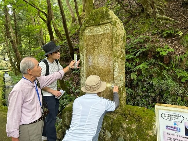 写真「小鮎塚」（滋賀県養鱒場内）