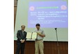 琵琶湖博物館学芸員が日本第四紀学会の学術賞・論文賞をダブル受賞しました。