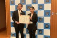 琵琶湖博物館に対する御寄附にかかる目録・感謝状の贈呈式を開催しました