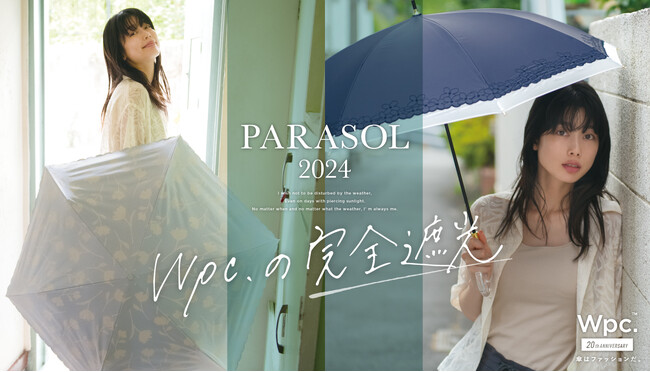 傘ブランド「Wpc.」2024年春夏・日傘コレクション公開 UVカット率