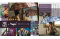 THE MET×Wpc. 初コラボレーション!世界屈指のコレクションを誇る”メトロポリタン美術館”より、ゴッホやモネなどの花瓶モチーフの絵画をデザインした『名画アンブレラ』発売