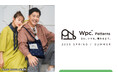 傘ブランドWpc.から誕生したライフスタイルブランド「Wpc. Patterns」2025年春夏コレクションビジュアルモデルに、高橋愛さん・あべこうじさん夫妻を起用!