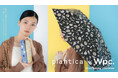 フラワーアート・ユニット「plantica」×Wpc.コラボレーション第7弾!ひらひらと花びらが降りそそぐ。フラワーテキスタイルデザインのコンパクト&軽量日傘が新登場