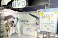 【イベントレポート】最強の日傘「UVO」がRakuten GirlsAward 2025 SPRING/SUMMERに協賛・出展しました!