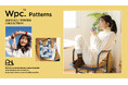 温もりと遊び心をまとう秋冬へ。Wpc. Patterns 2025年秋冬コレクション発売 快適さとおしゃれを叶える、冬支度の新定番アイテムが登場!