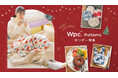 「Wpc. Patterns」で彩る、あたたかなホリデーシーズン。クリスマス気分を高める冬アイテム特集