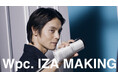 シリーズ累計販売本数225万本*突破の男性用日傘ブランド「Wpc. IZA」 窪田正孝さん、ブランドアンバサダー2年目の撮影舞台裏撮影の様子や特別インタビューを収めたメイキング映像を公開